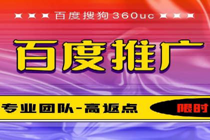 SEM代运营公司成功案例：助力企业快速实现盈利